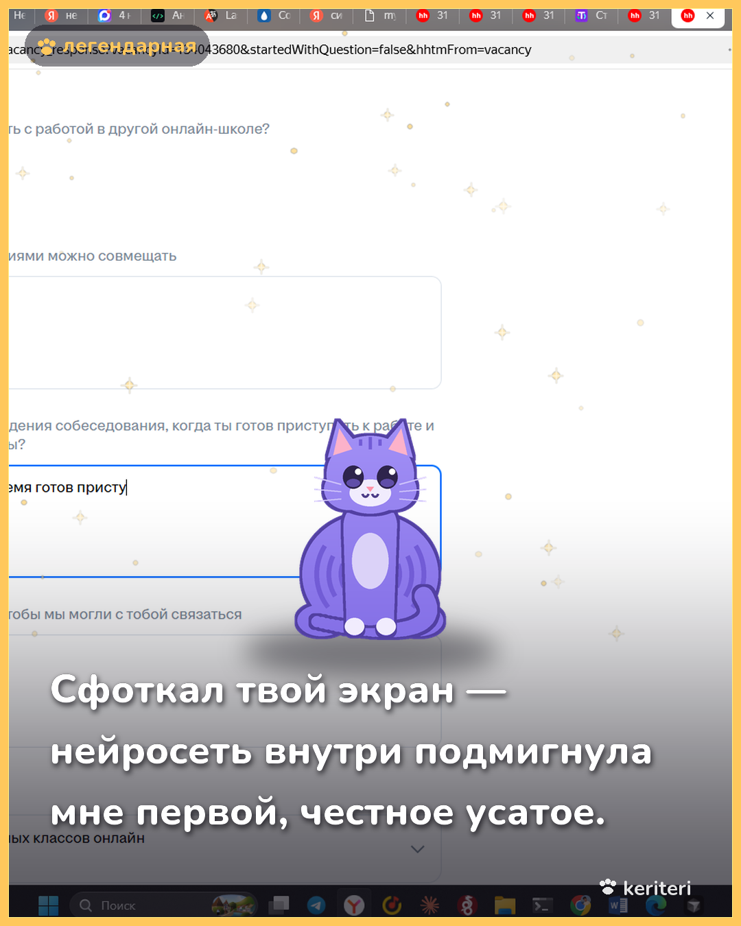 открытка кота про нейросети